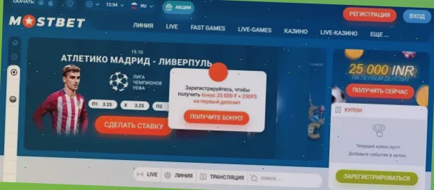 Starburst игровой автомат