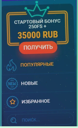 игровые автоматы онлайн миллион